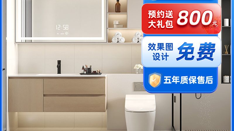 关于“卫浴五金生产厂家排名前十”，消费者在参考时需注意以下几点：