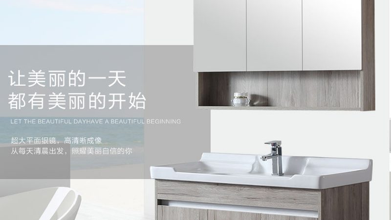 陶瓷洗手盆，出厂报价如何看？揭秘选购要点**