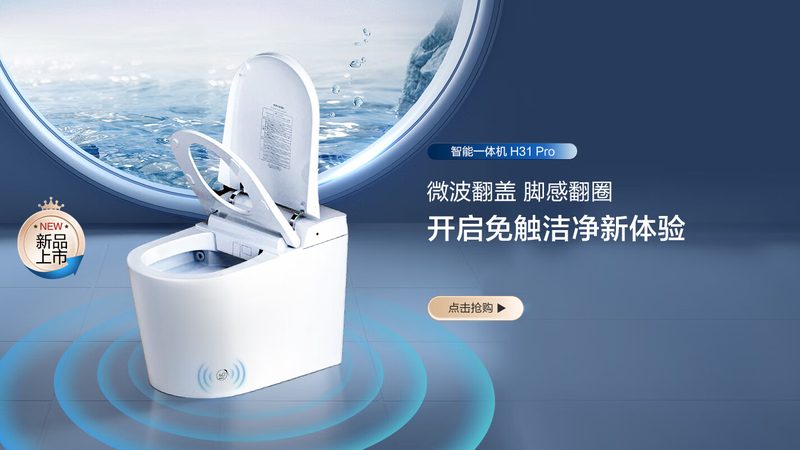 儿童恒温花洒套装，如何选择更安全舒适？**